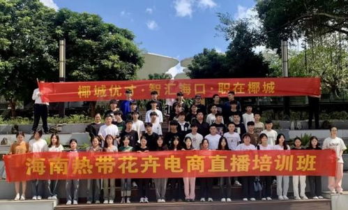 海南省电子商务专业比赛