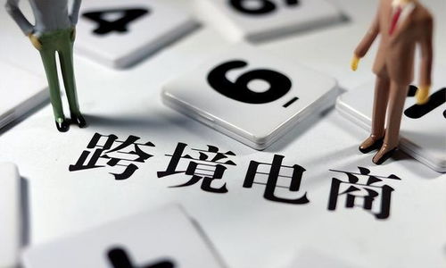 电子商务专业怎么样6