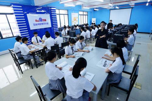 电子商务专业对人的优点
