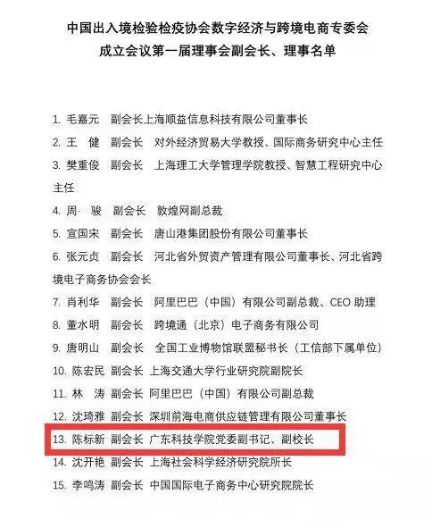张雪峰评价跨境电子商务专业