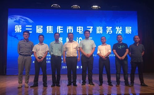 焦作电子商务是啥专业的