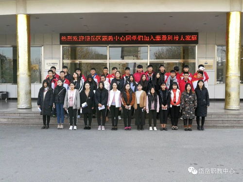 门头沟学院电子商务专业