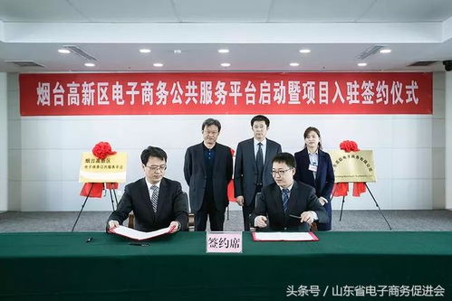 高新区电子商务专业录取