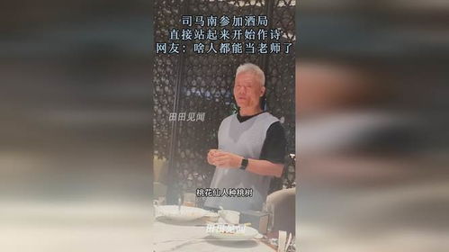 年轻人所厌弃的并非酒，而是酒局