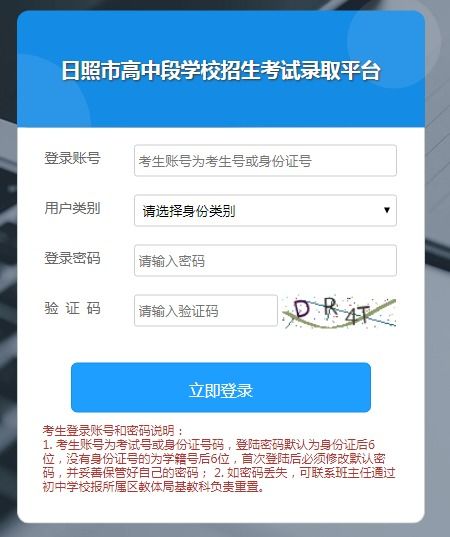 男生查分正好700分 淡定报成绩